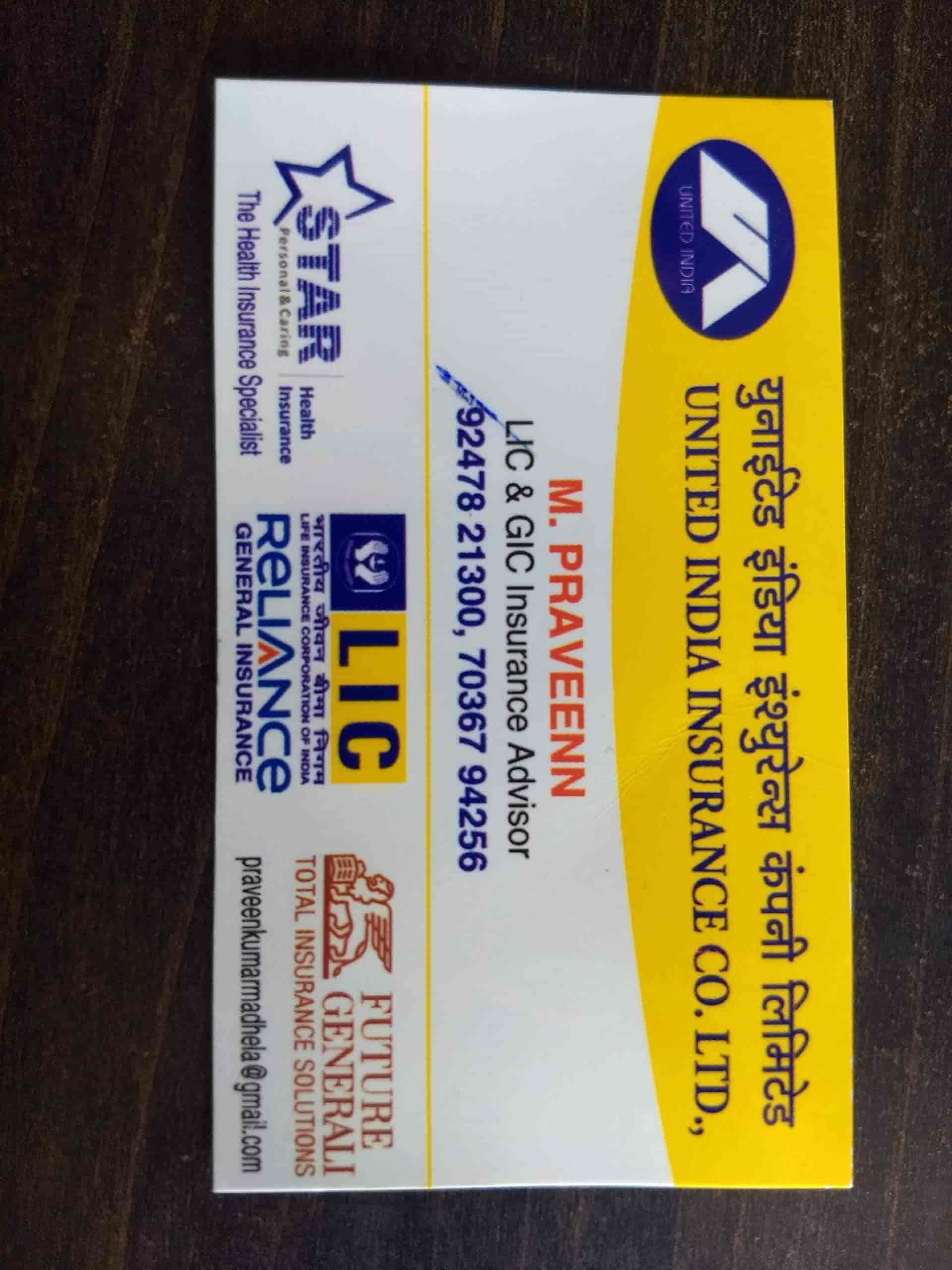 united india insurance company address united india insurance company address
