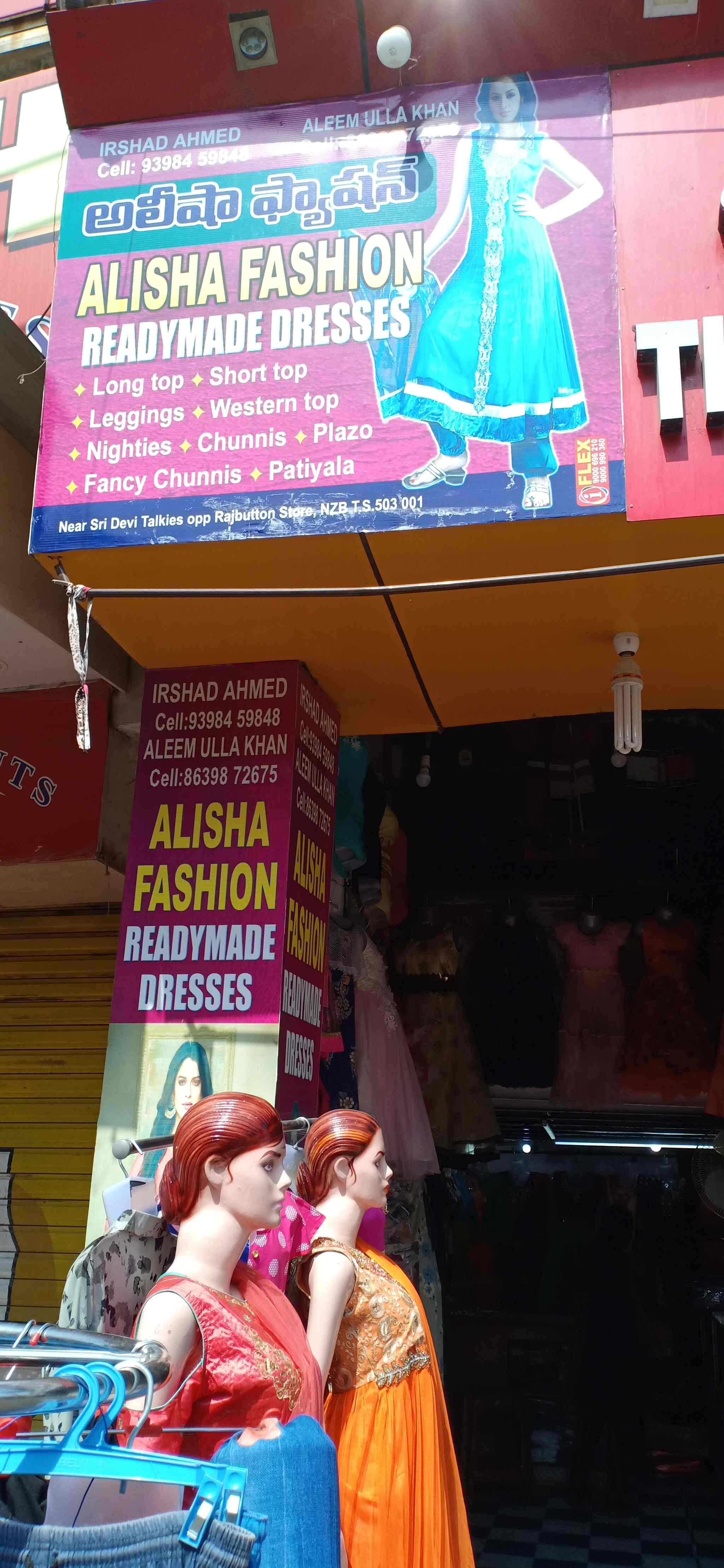 Alisha Fashions in Gandhi Chowk,Nizamabad - Best Women Kurti Wholesalers  near me in Nizamabad - Justdial