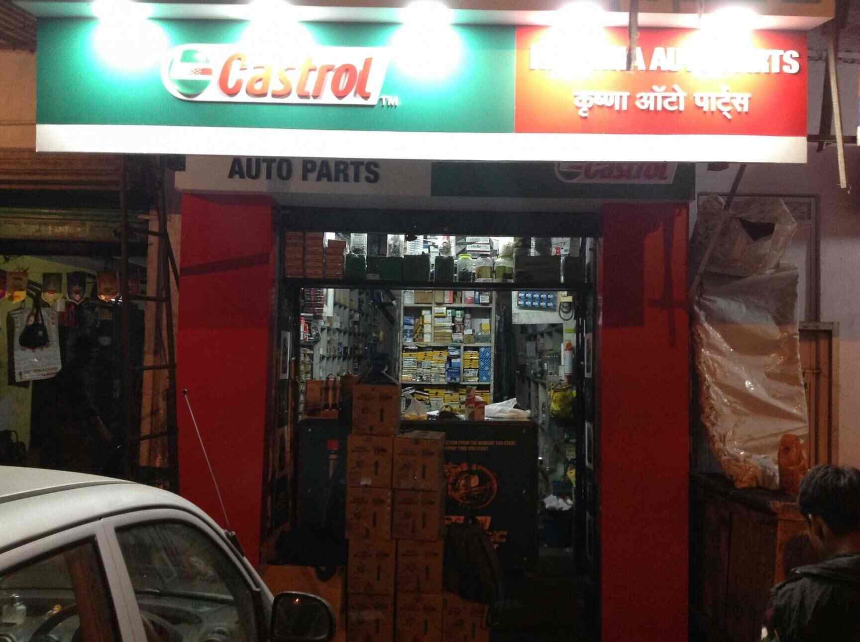 B Auto Parts >> Krishna Auto Parts Noida Sector 16 Car Accessory Dealers B Auto Parts >> Krishna Auto Parts Noida Sector 16 Car Accessory Dealers