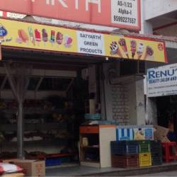 Satyarth Green Products Greater Noida Vegetable Vendors In Noida Delhi Justdial Justdial, india's no.1 local search engine has much more to offer than what meets the eye. satyarth green products greater noida