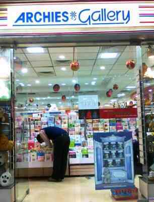 Archies Gallery The Great India Place Noida Sector 38 Gift Shops In Noida Delhi Justdial