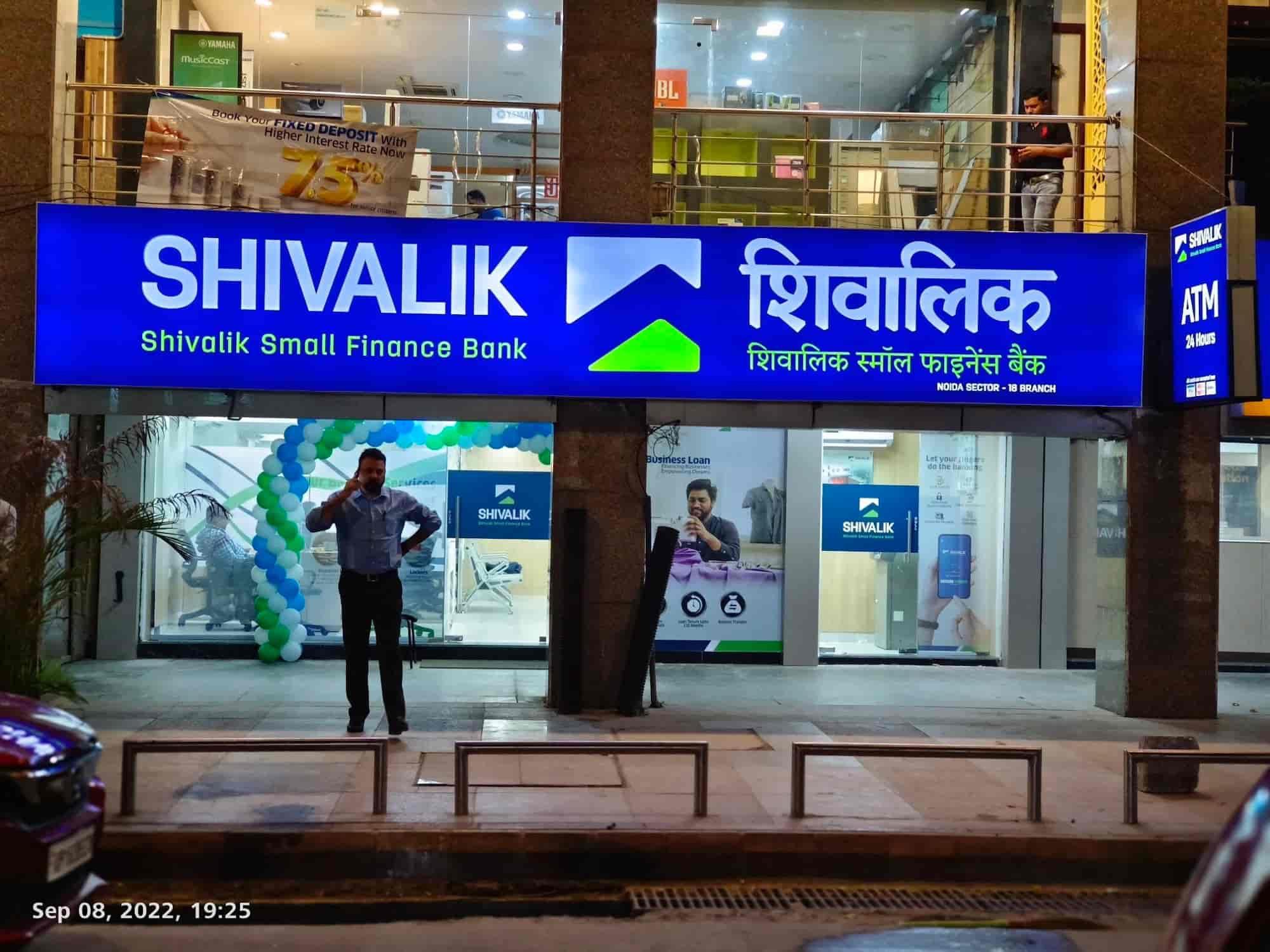 Shivalik Small Finance Bank office