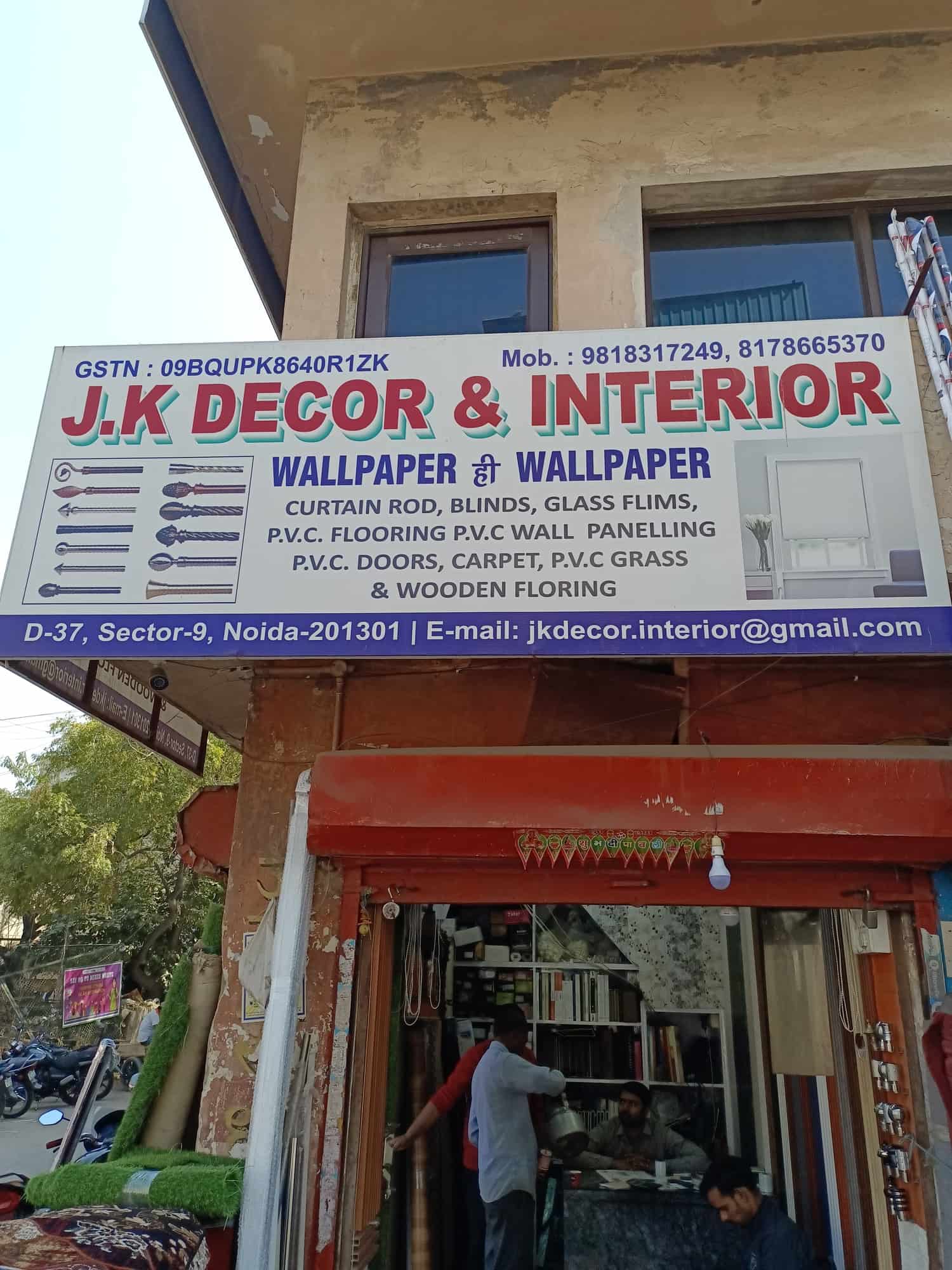 Discover 129+ wallpaper noida sector 9 best