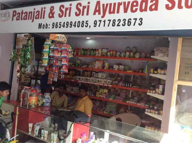 Patanjali Sri Sri Ayurveda Store Greater Noida Ayurvedic Product Dealers Patanjali In Noida Delhi Justdial In delhi, he wanted a person who could understand the importance of ayurveda and be part of planet ayurveda in serving humanity. patanjali sri sri ayurveda store