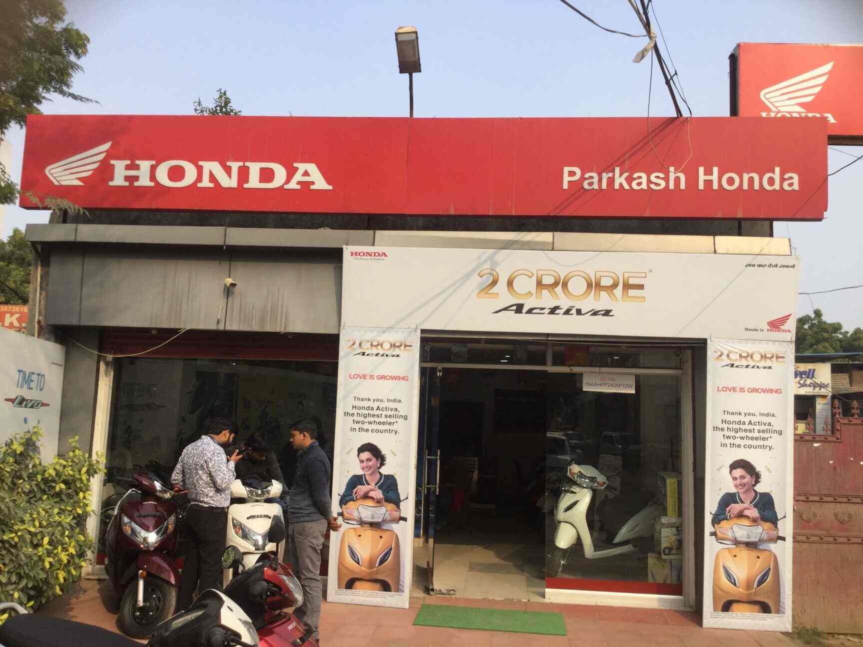 activa service centre number