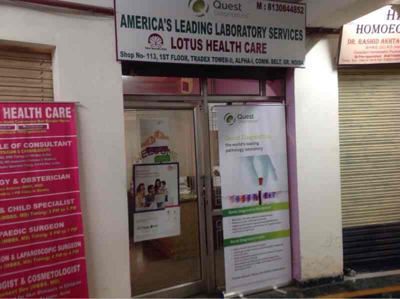 Quest Diagnostics Collection Center Greater Noida Pathology