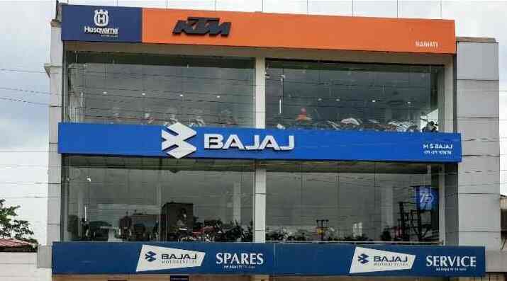 M.S. Enterprise and KTM Naihati 