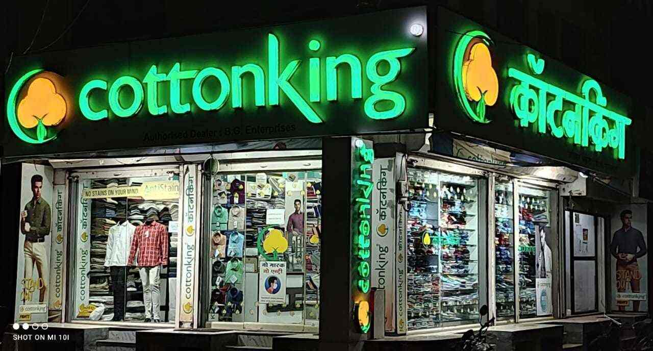 Cotton King - Osmanabad, Ambedkar Chowk 