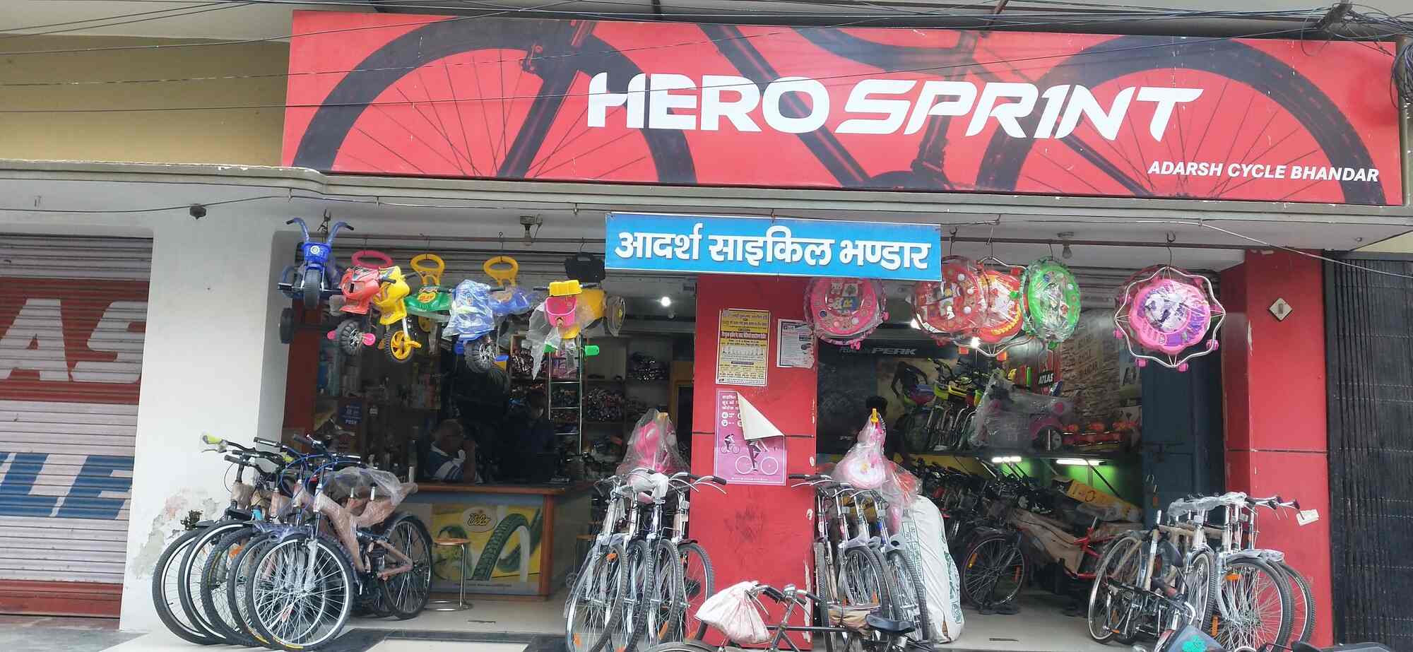 adarsh cycle store