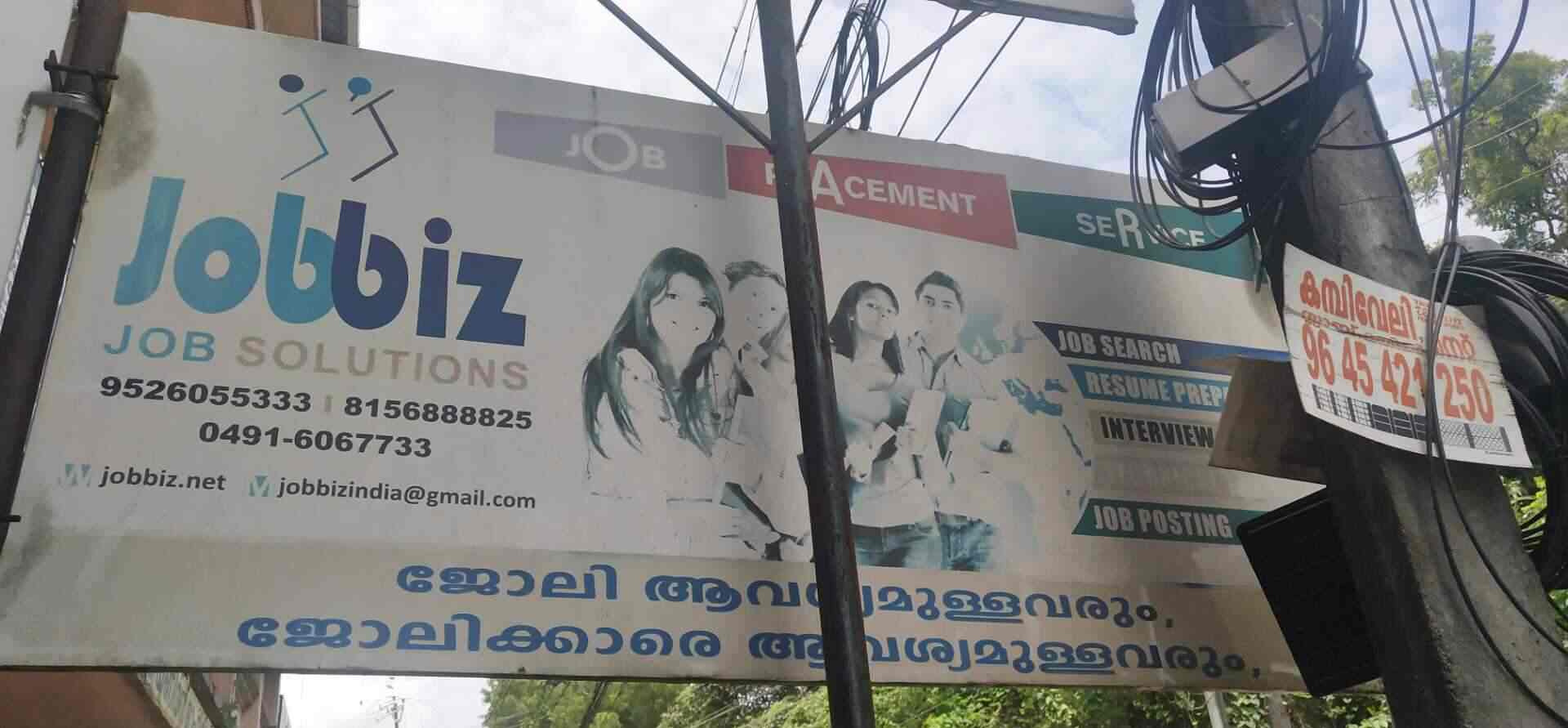 Jobbiz Job Solutions Near Govt Hospital Placement Services For