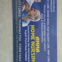 Amma Home Nursing Fort Home Nursing Services In Palakkad Justdial