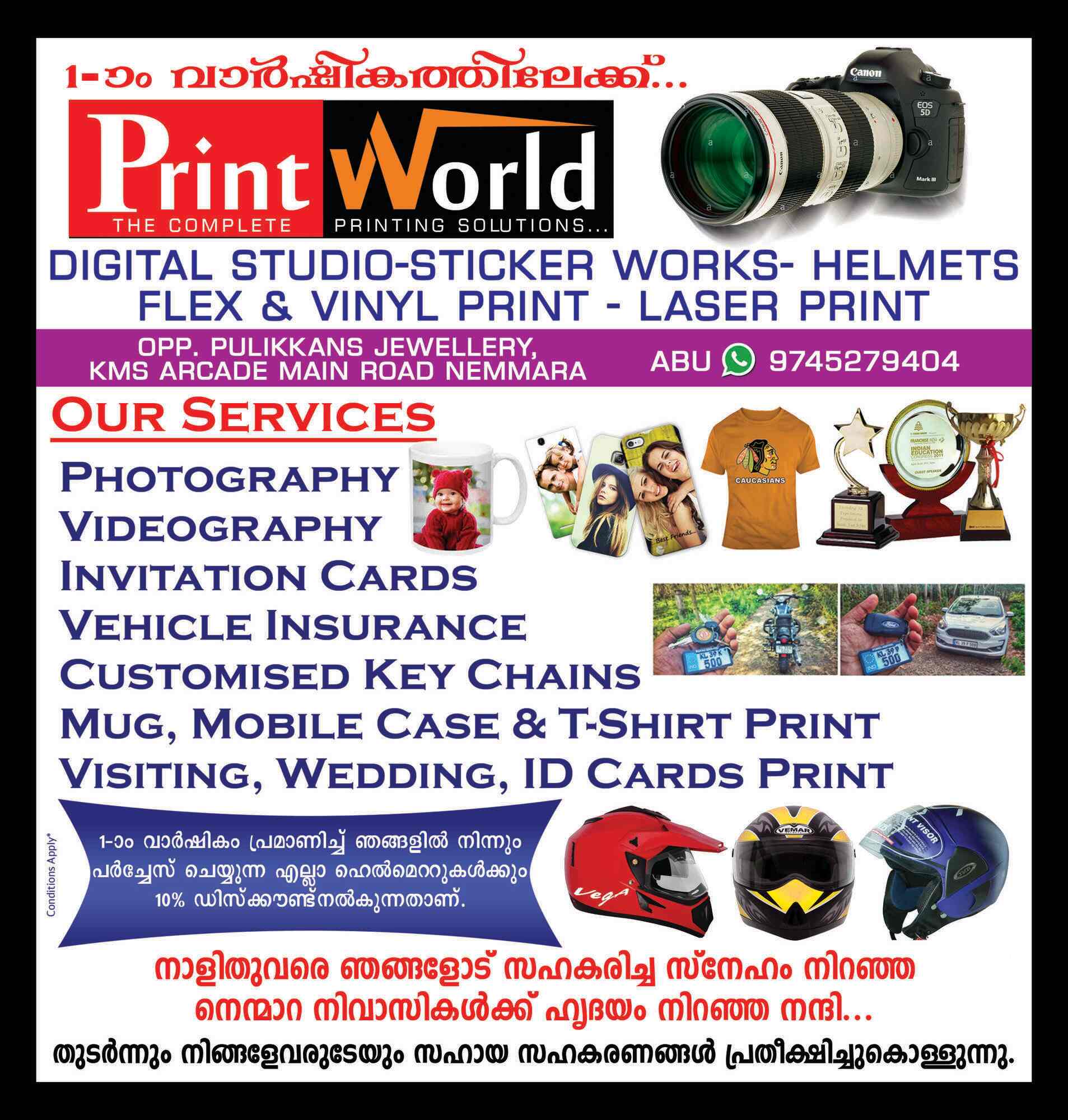 Print World Nemmara Nemmara Flex Printing Services In Palakkad Justdial
