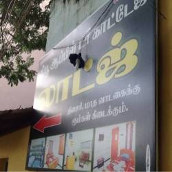Apple Tree Cottage Palani Ho Cottages On Hire In Palani Justdial