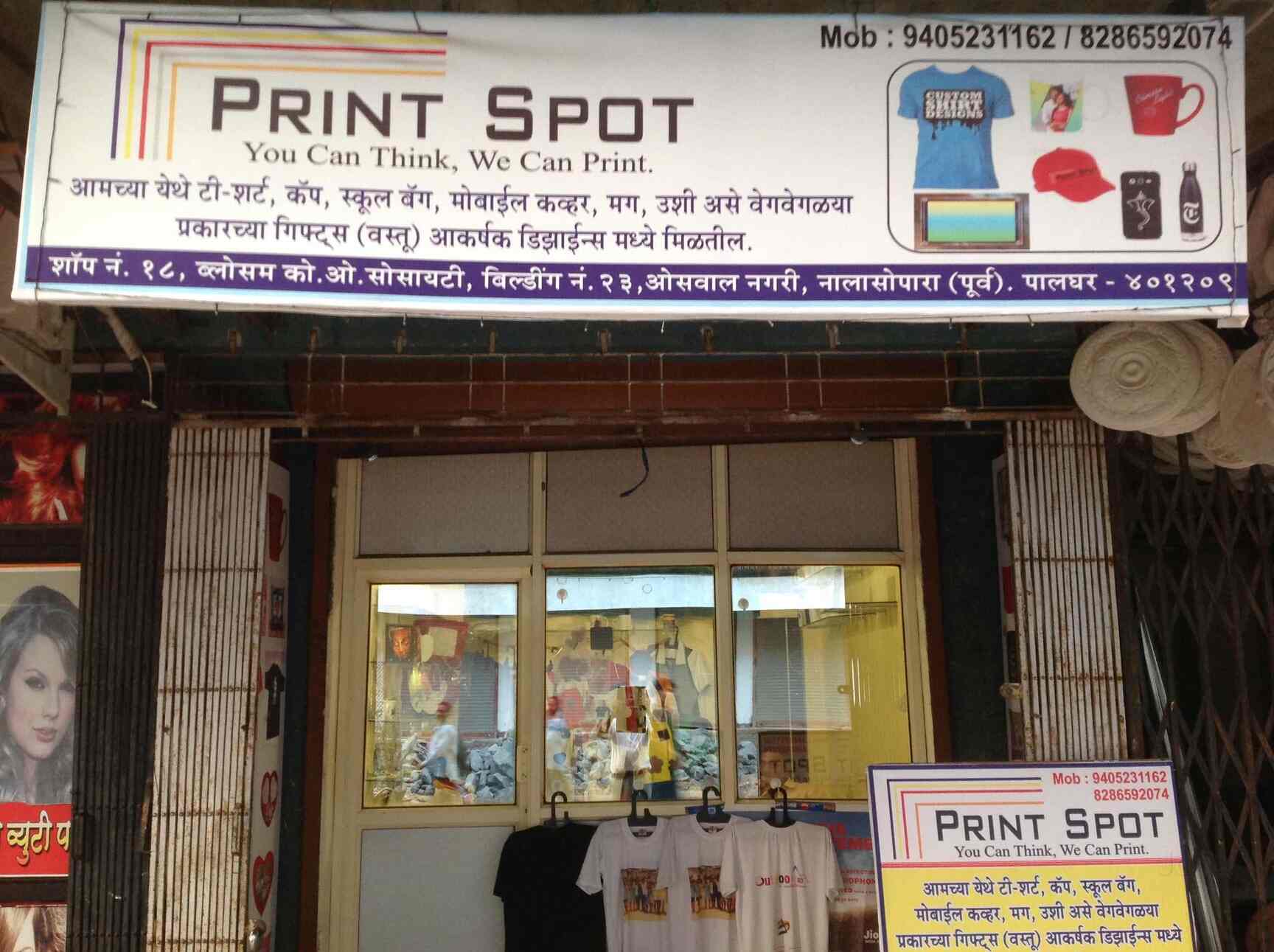 jersey printing shop