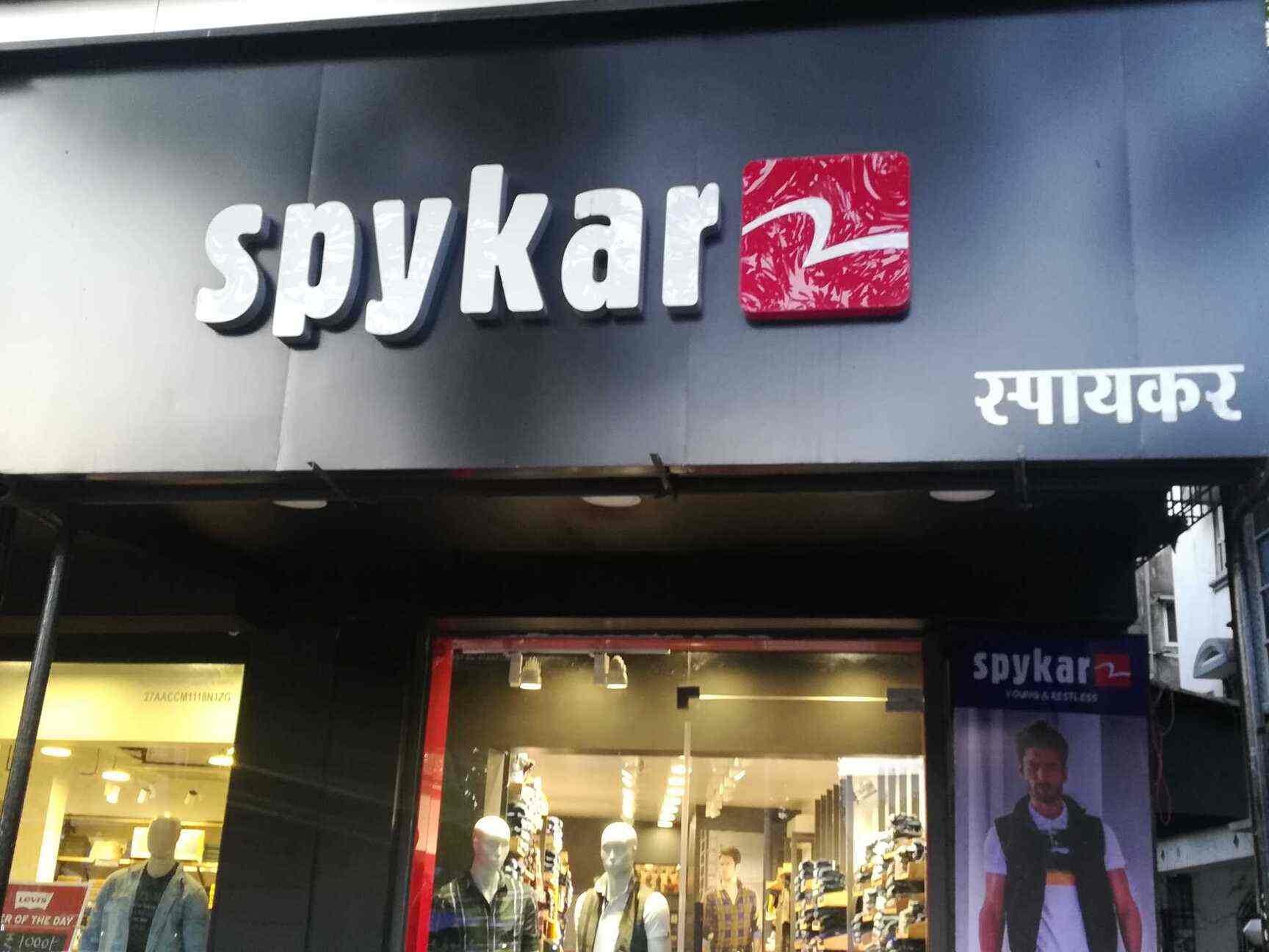 Spykar, Vasai West - Readymade Garment 