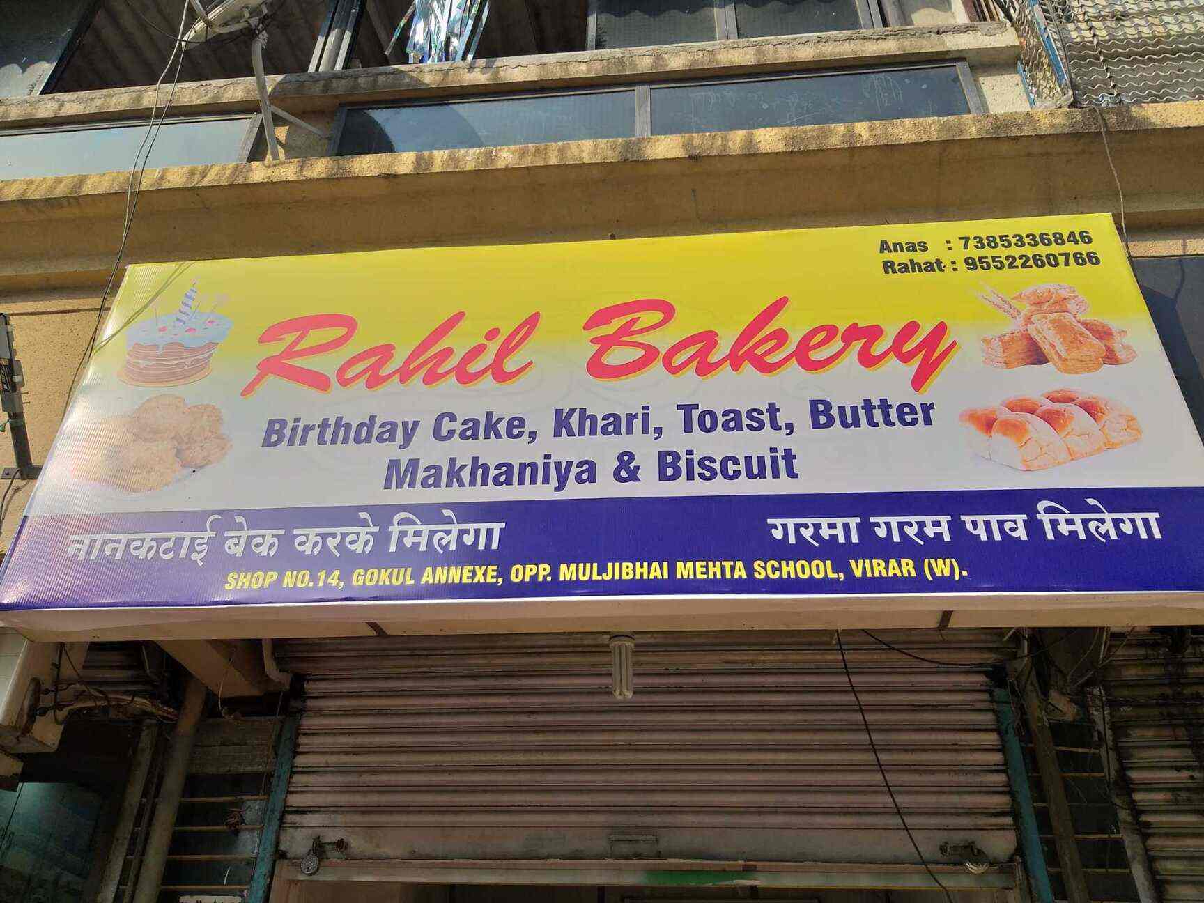 Rahil Bakery Shop Virar West Mumbai Cake Shops Justdial