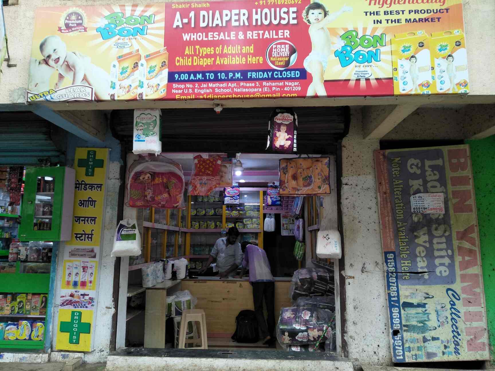 diaper wholesale shop near me