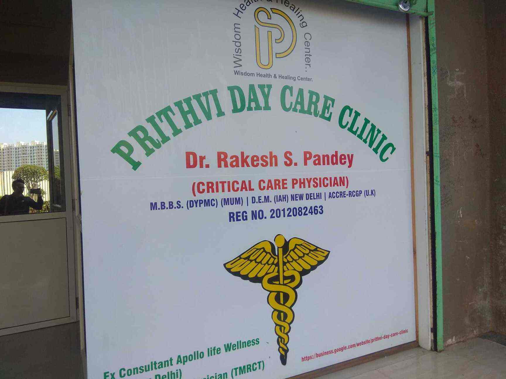 Prithvi Daycare Clinic Virar West Day Care Centres In Palghar