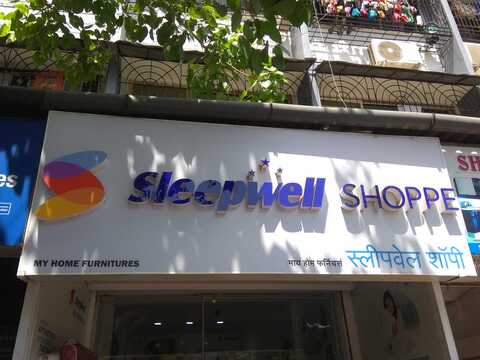 Sleepwell Shopee My Home Furniture Vasai West Mattress