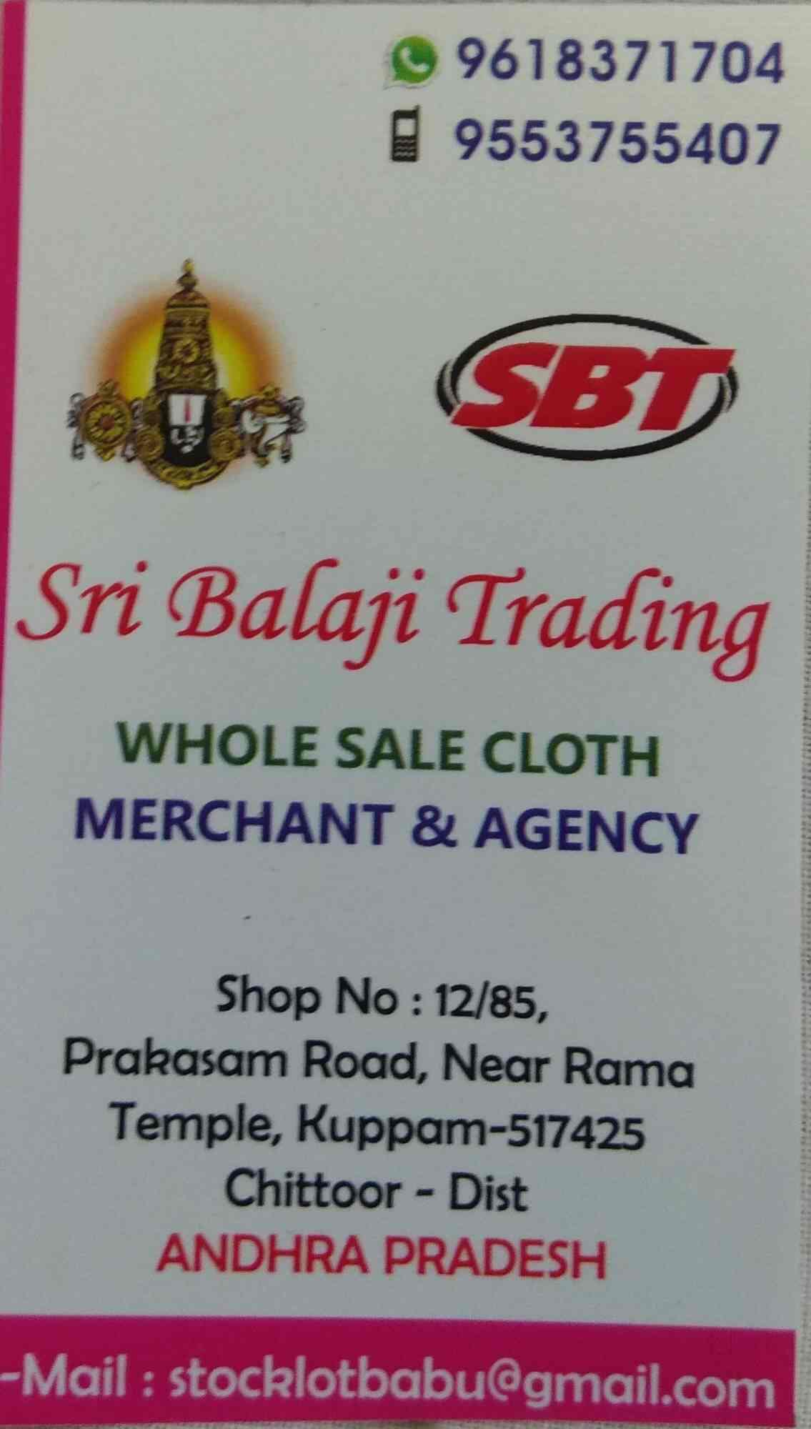 Mahalaxmi Cotton Mills Pali Marwar Fabric Manufacturers In Pali Rajasthan Pali Rajasthan Justdial