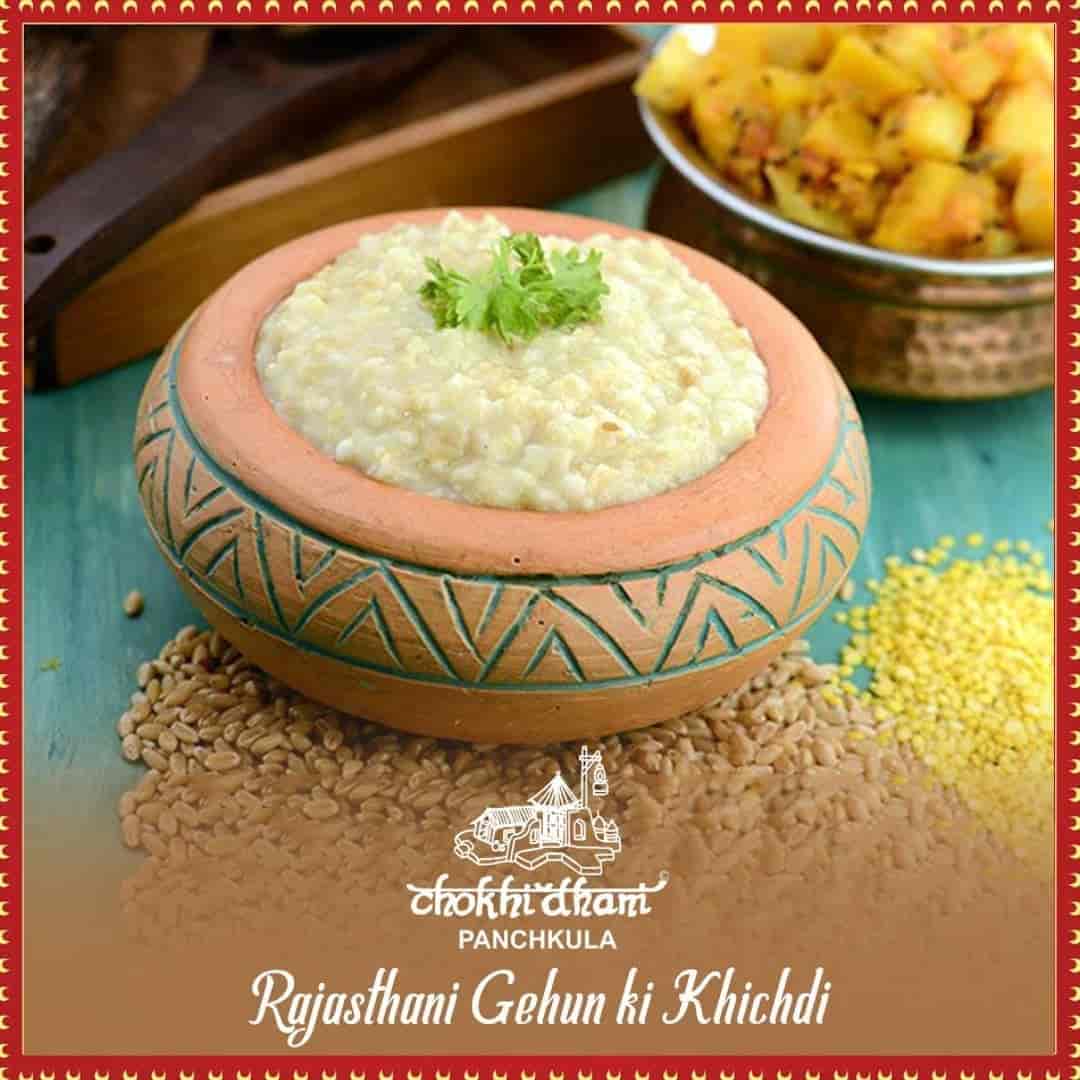 Chokhi Dhani Panchkula, Amravati Enclave, Pinjore Kalka Urban Complex