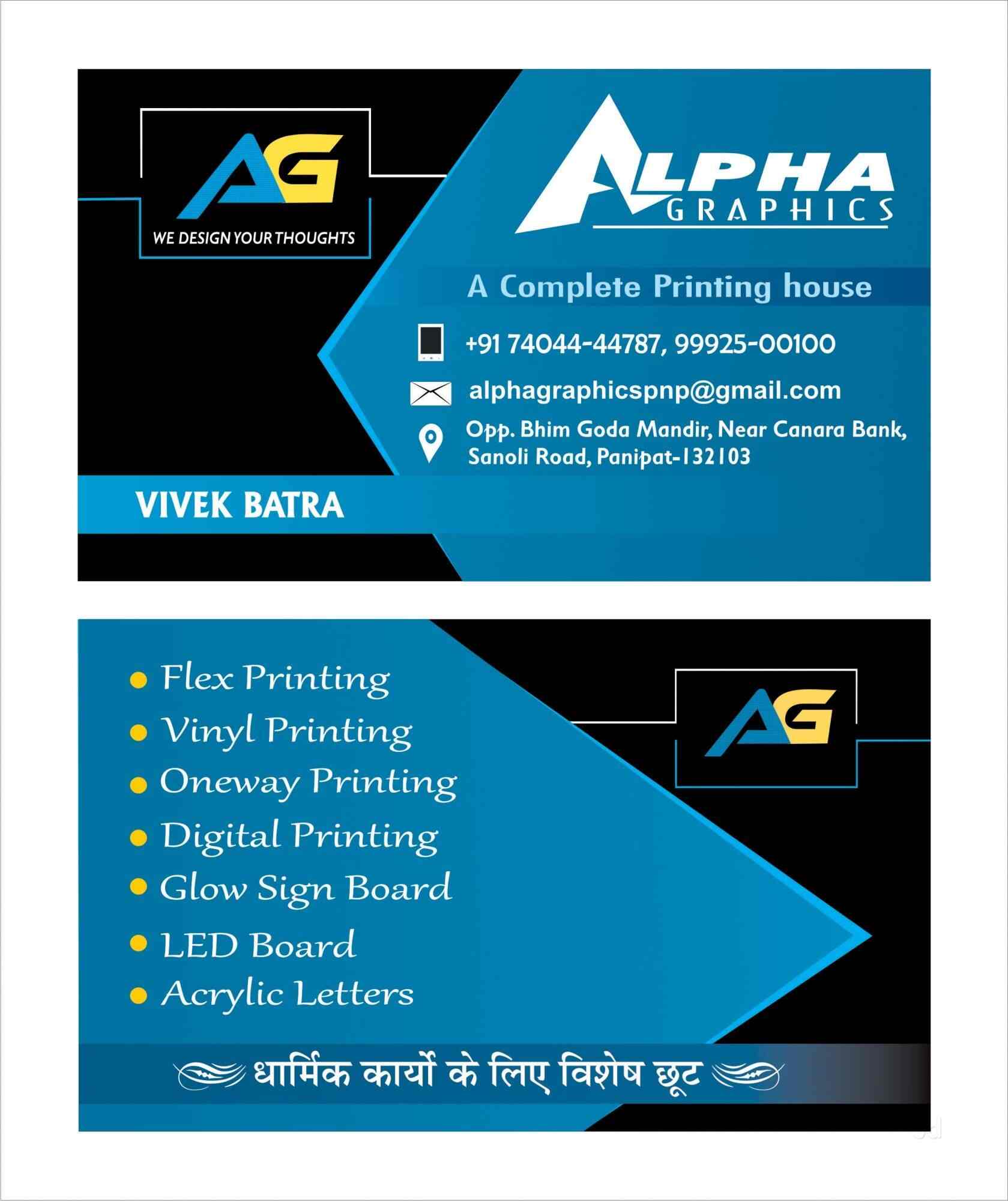 alpha card services