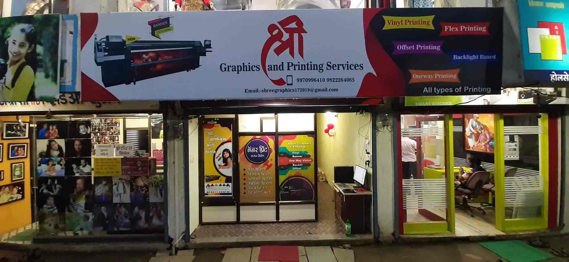 Shree Digital Banner Printing Near Jagruti Complex Flex
