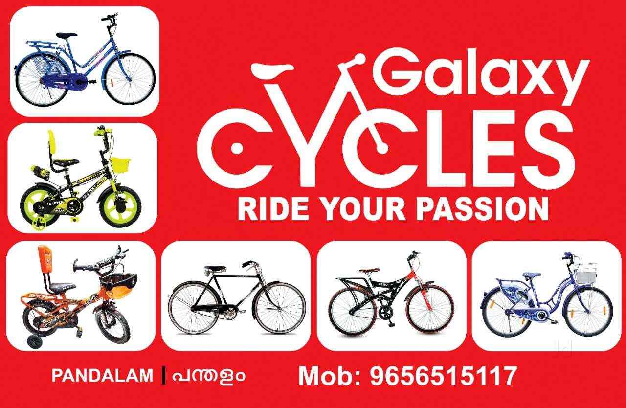 Galaxy cycles, Pandalam - Bicycle Dealers in Pathanamthitta - Justdial