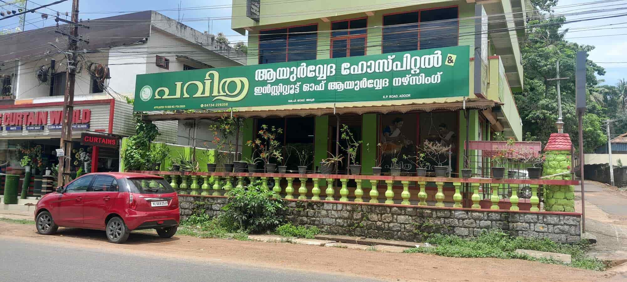 milk 15 Photos of Pavithra Ayurveda Hospital in Adoor