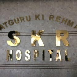 Skr Hospital Trauma Centre Pathankot Hospitals In Pathankot Justdial