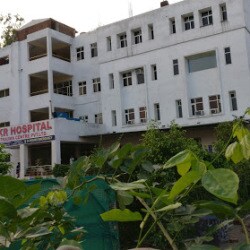 Skr Hospital Trauma Centre Pathankot Hospitals In Pathankot Justdial