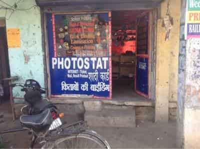 Jangi Raju Printers Photos Pathankot Printing Press Jangi Raju Printers Photos Pathankot Printing Press