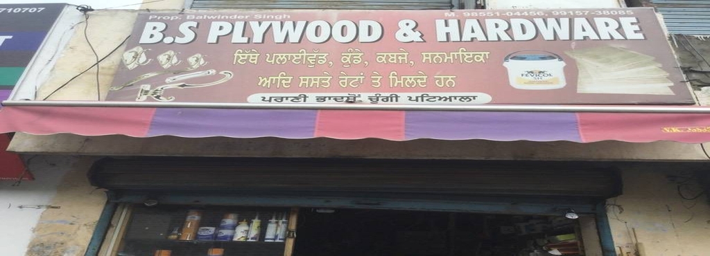 b s plywood hardware store hardware shops in patiala justdial b s plywood hardware store