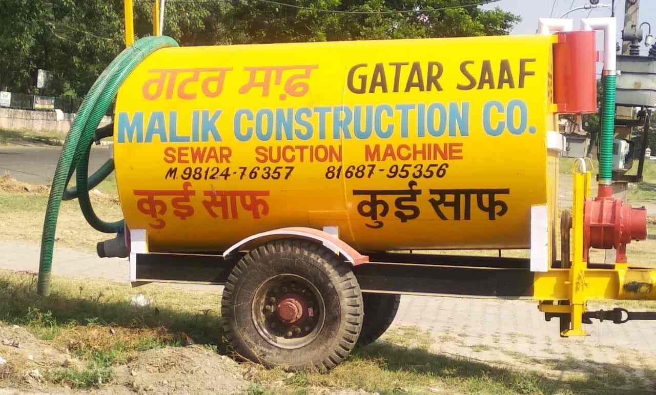 Malik Construction Company in Urban Estate,Patiala - Best Cleaning Services  in Patiala - Justdial