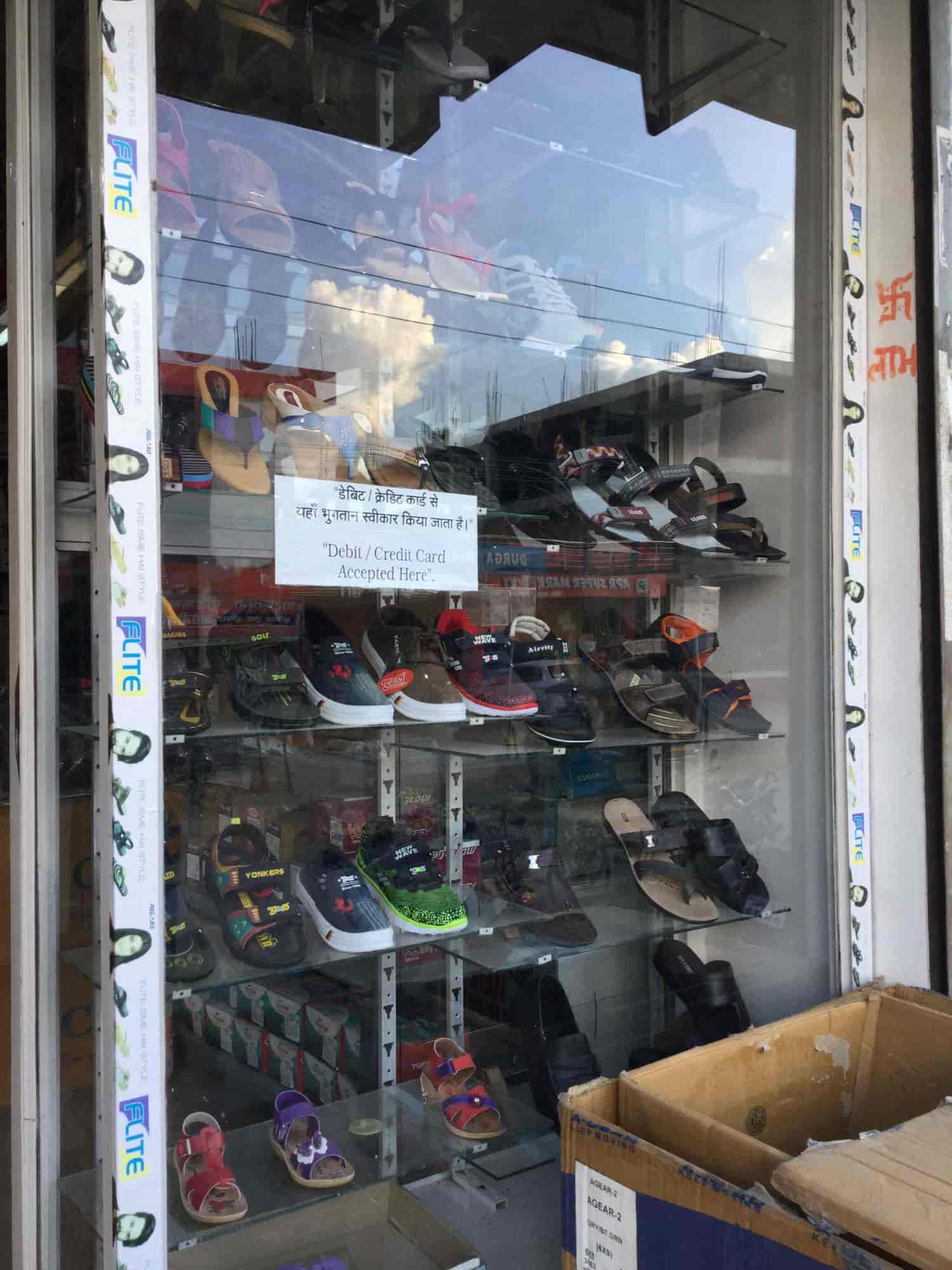 T I Comfort Shoes Rajiv Nagar Shoe Dealers In Patna Justdial