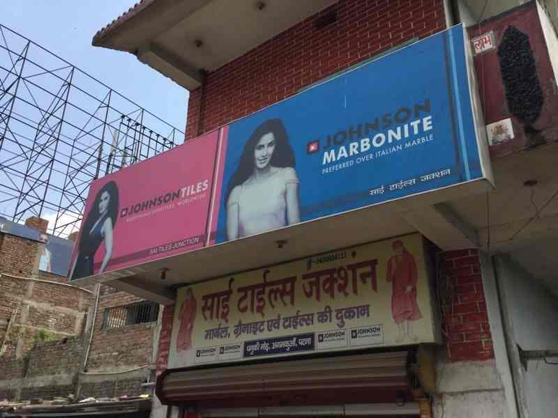 Sai Tiles Junction Photos Gulzarbagh Patna Pictures Images Sai Tiles Junction Photos Gulzarbagh Patna Tile Dealers