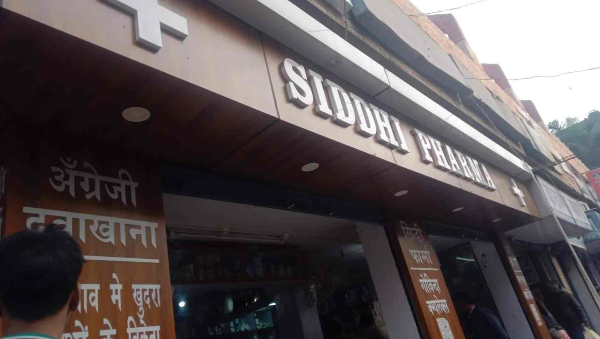 Govind Mitra Road Patna Map Siddhi Pharma, Govind Mitra Road-Patna - Chemists In Patna - Justdial