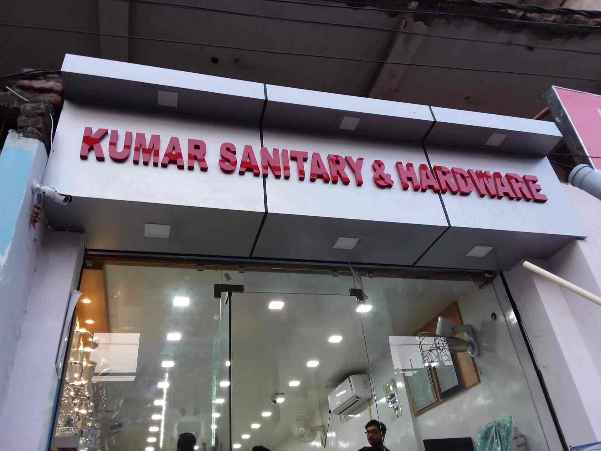 Hardware Shop In Patna