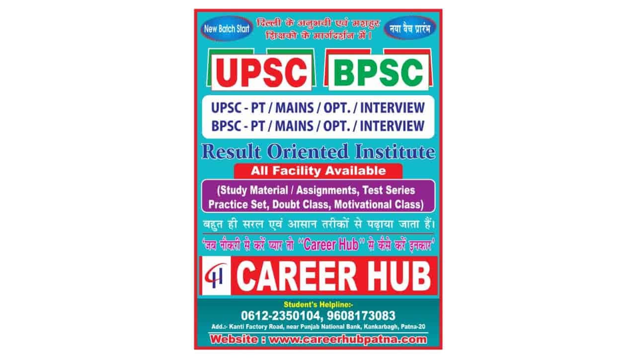 CAREER HUB in Chotti Rukanpura,Patna - Best UPSC Tutorials near me