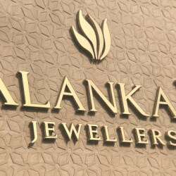 new alankar jewellers