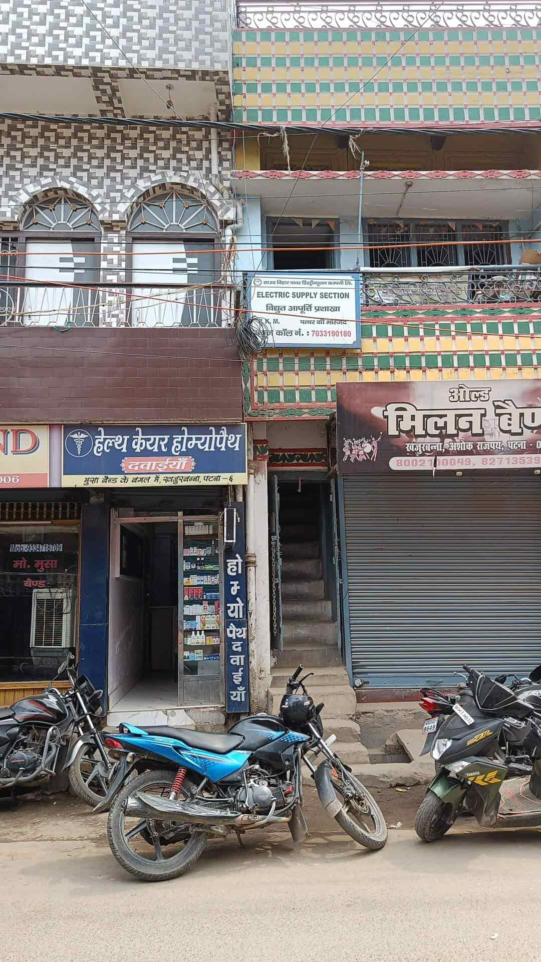 Bijli office discount