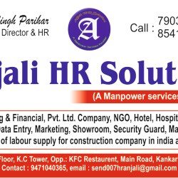 anjali hr solution kankarbagh anjalee hr solution manpower kfc hr