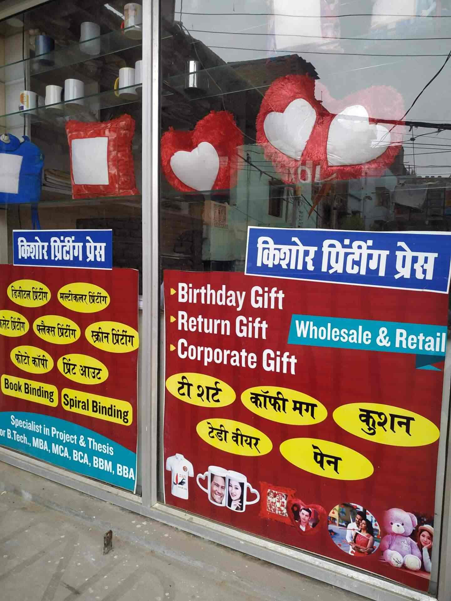 wholesale printing press near me