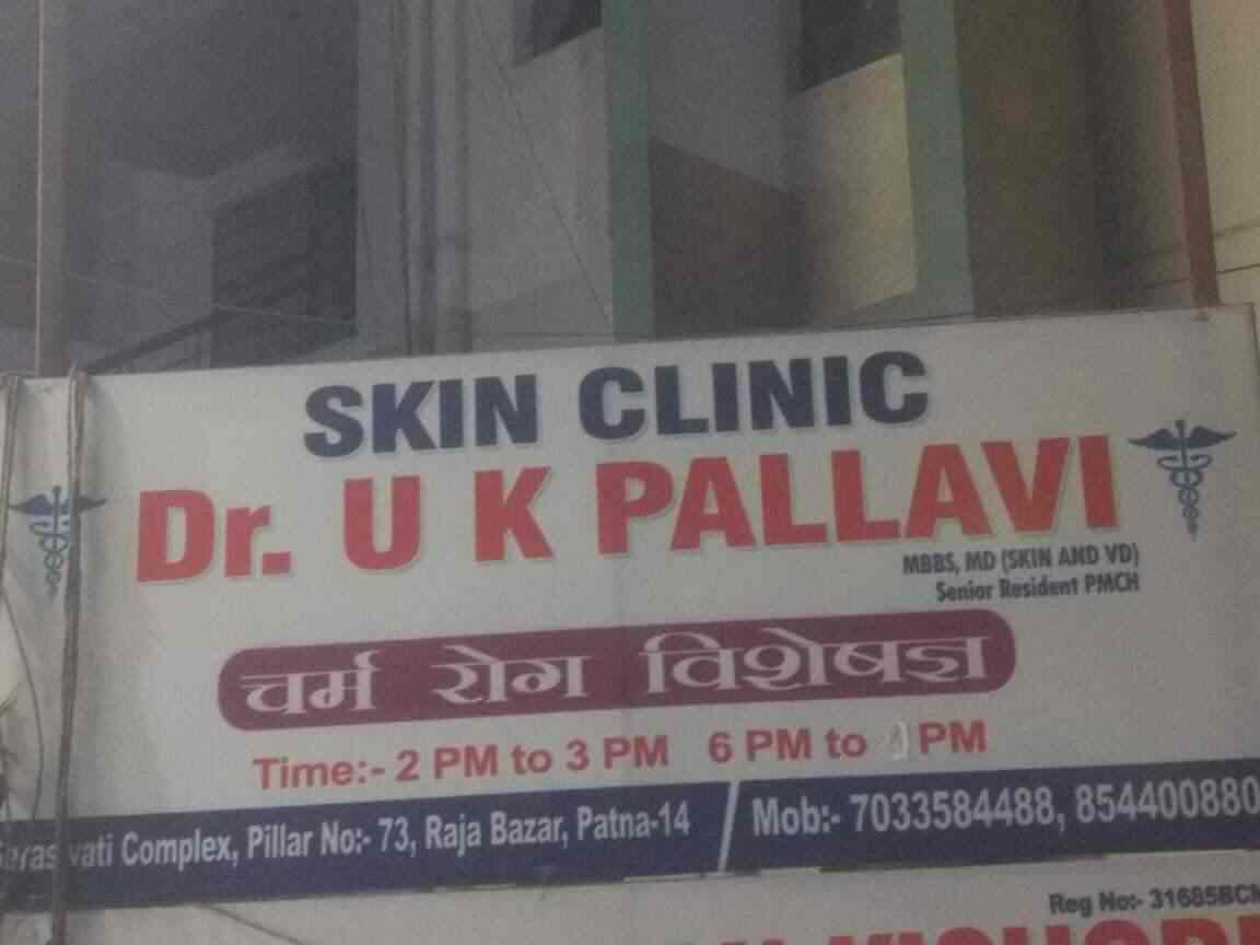 Dr U K Pallavi Dermatologists Book Appointment Online Dermatologists In Sheikhpura Patna Justdial