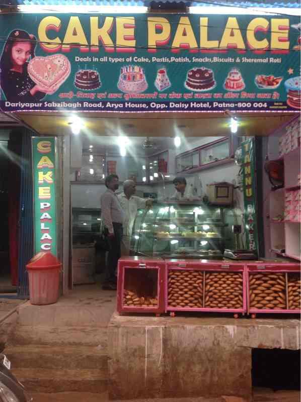 Details 60+ cake palace patna best awesomeenglish.edu.vn