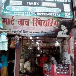 smart watch repairing shop near me