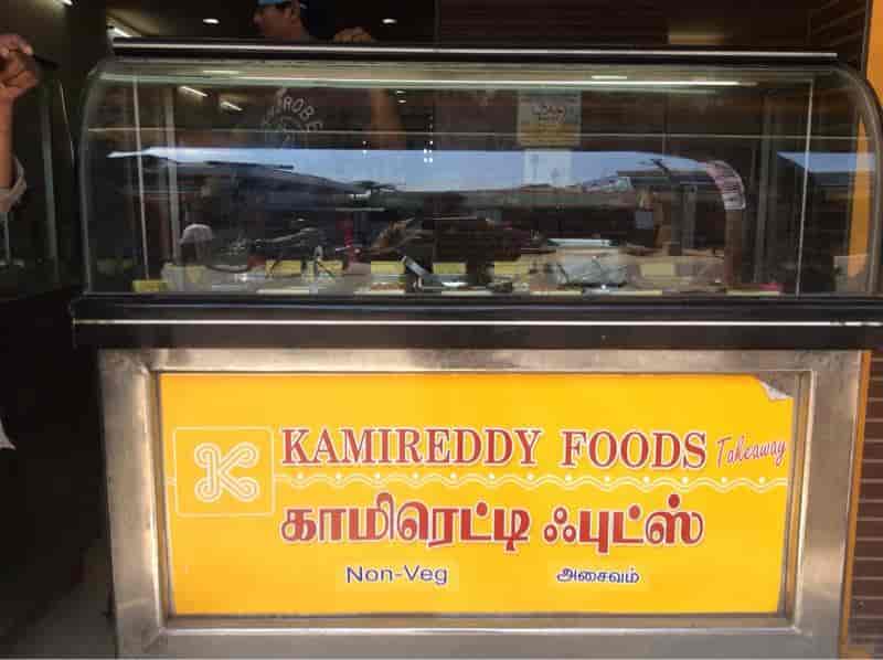 Kamireddy Foods Takeaway Vvp Nagar Pondicherry North Indian Fast Food Cuisine Restaurant Justdial kamireddy foods takeaway vvp nagar