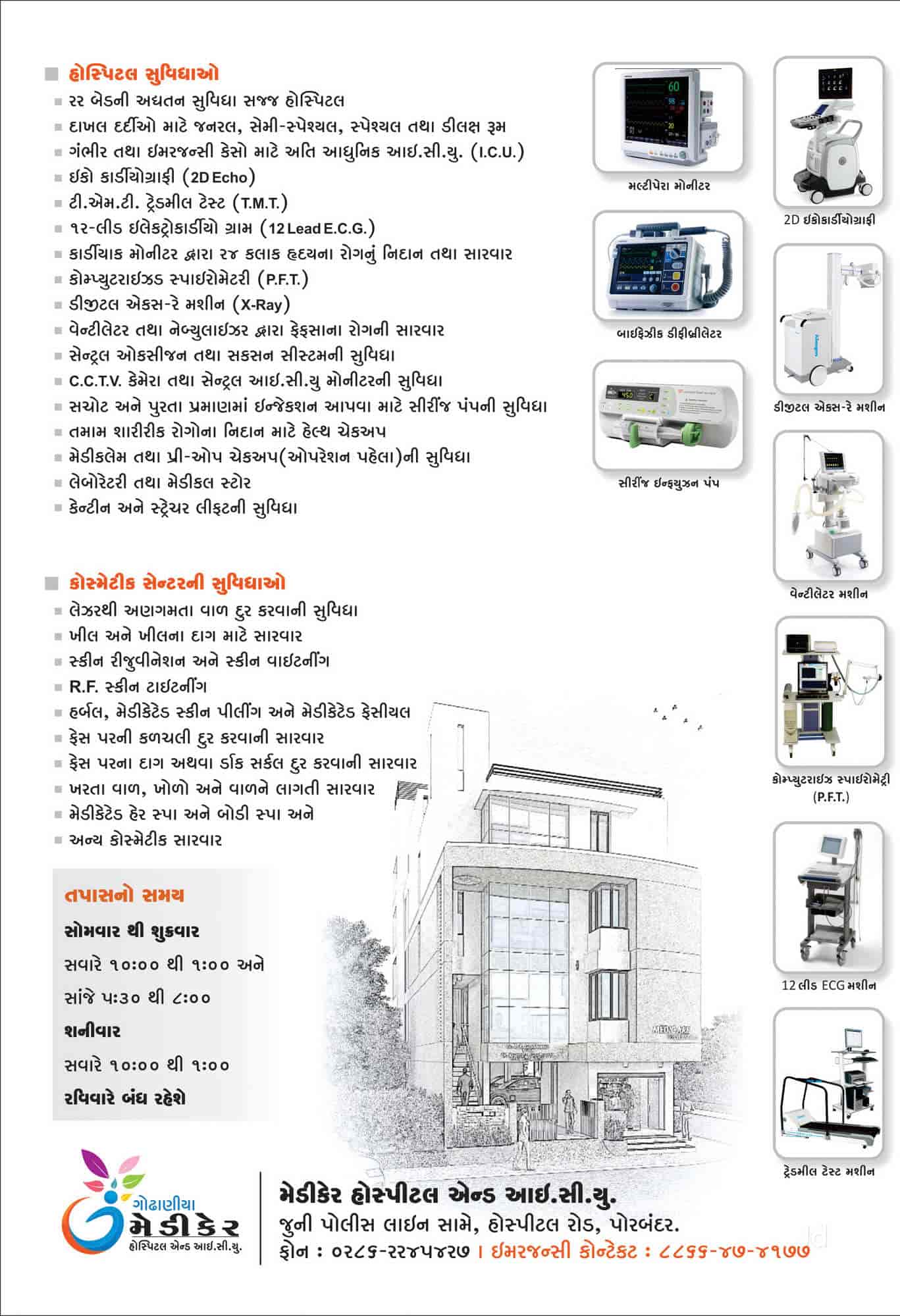 Lab view 3