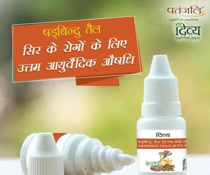 patanjali baby powder