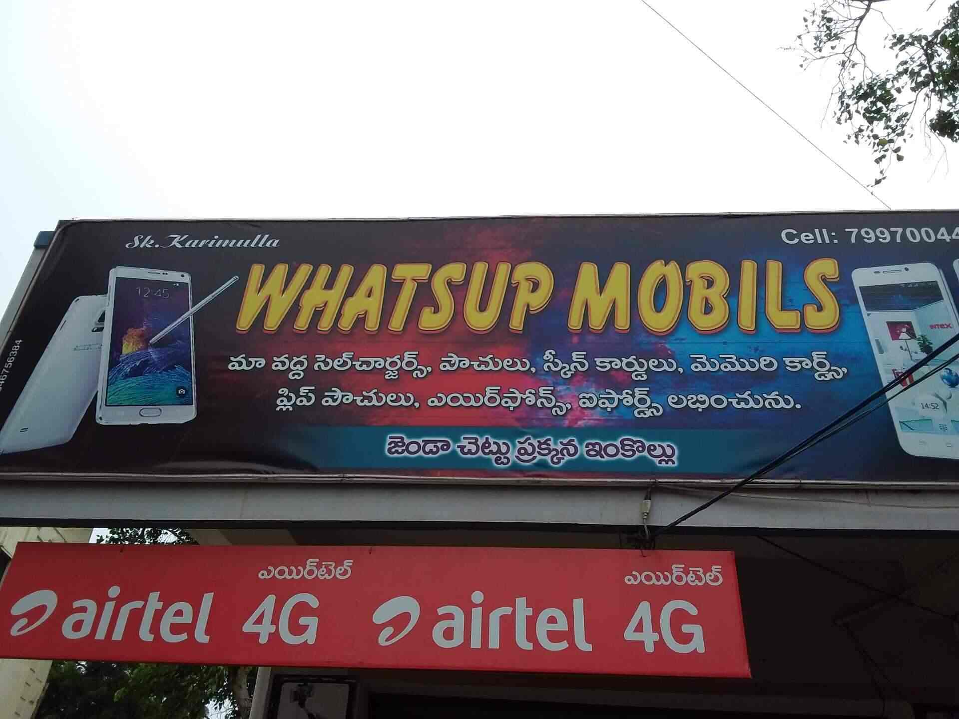 Whatsup Mobiles Inkollu Mobile Phone Repair Services In